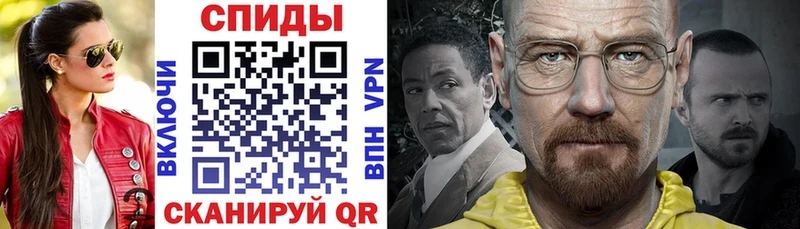 АМФЕТАМИН Розовый  Юхнов 