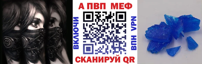 наркошоп  Юхнов  Alpha PVP крисы CK 