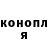 КЕТАМИН VHQ Hashura