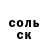 МЕТАДОН кристалл Ilya Vitero