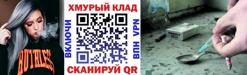 mega вход  купить   Юхнов  Героин афганец 