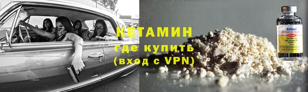 метамфетамин Горняк