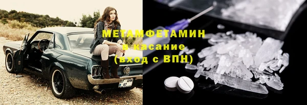 метамфетамин Горняк