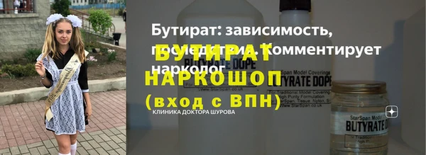 сатива Горно-Алтайск