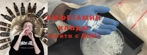 сатива Горно-Алтайск