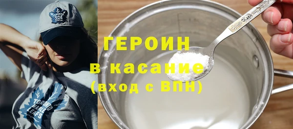 синтетический гашиш Вязники