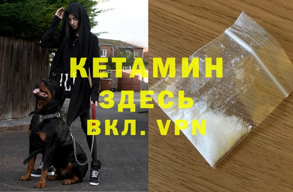 метамфетамин Горняк