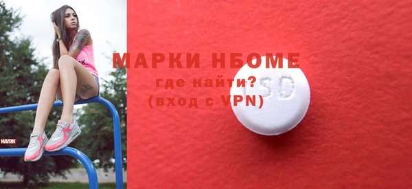 синтетический гашиш Вязники