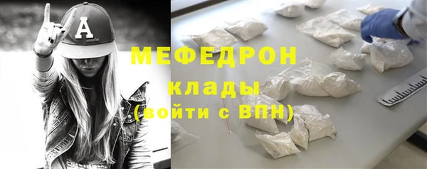 каннабис Горнозаводск