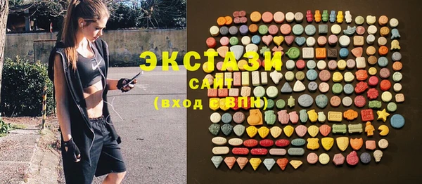 каннабис Горнозаводск