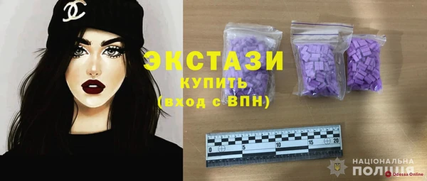 метамфетамин Горняк