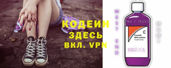 синтетический гашиш Вязники