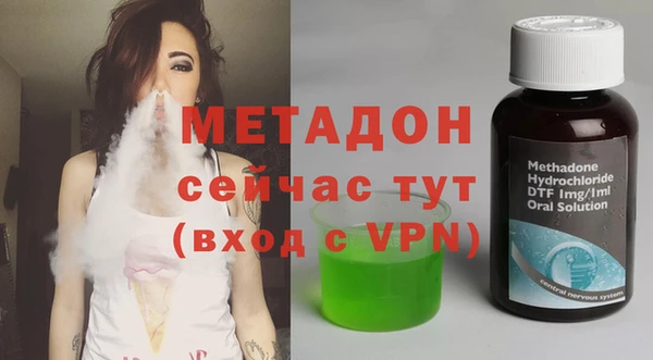 гашишное масло Вязьма