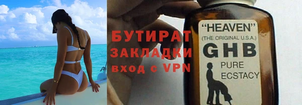 сатива Горно-Алтайск