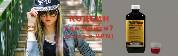 каннабис Горнозаводск