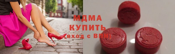 сатива Горно-Алтайск