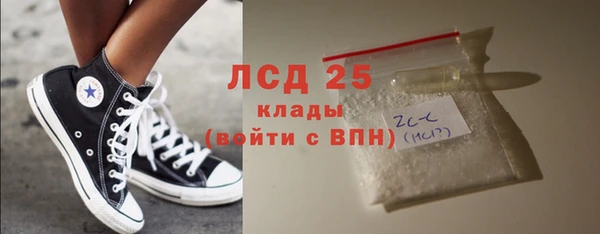гашишное масло Вязьма