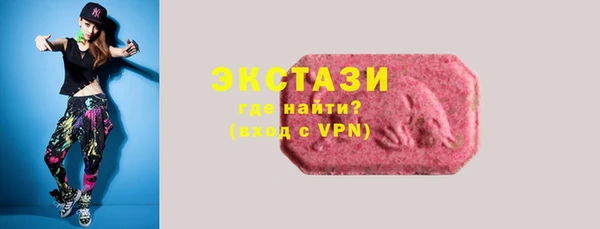 прущие грибы Вяземский