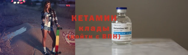 сатива Горно-Алтайск