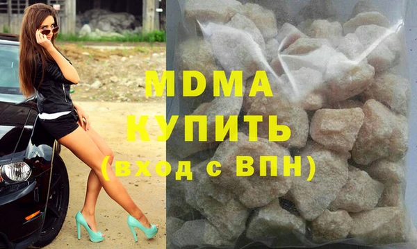 синтетический гашиш Вязники