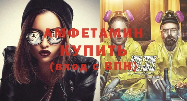 сатива Горно-Алтайск