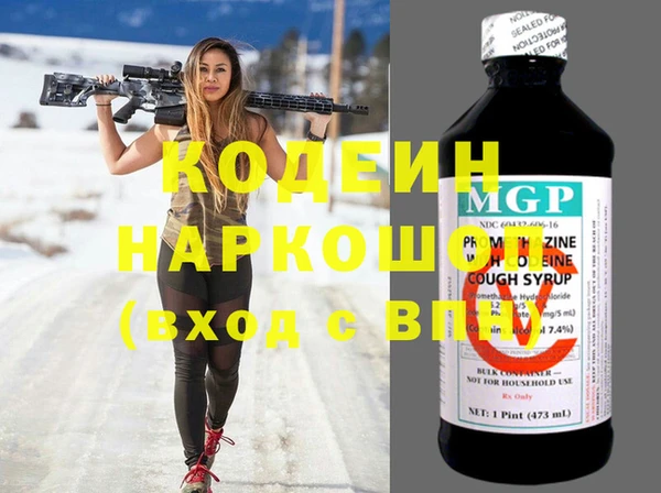 синтетический гашиш Вязники
