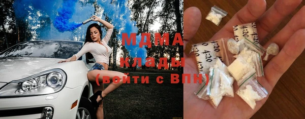 сатива Горно-Алтайск
