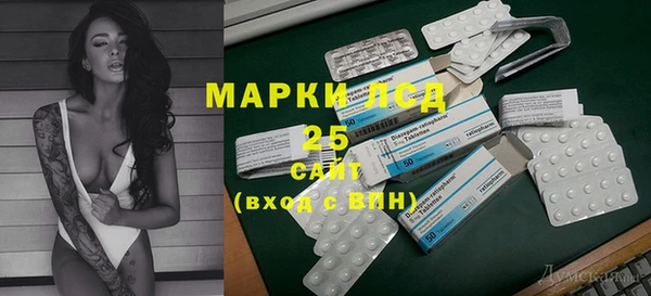 синтетический гашиш Вязники