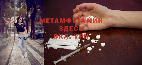 метамфетамин Горняк