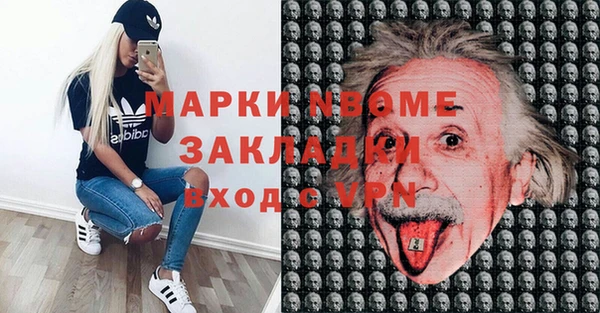 метамфетамин Горняк