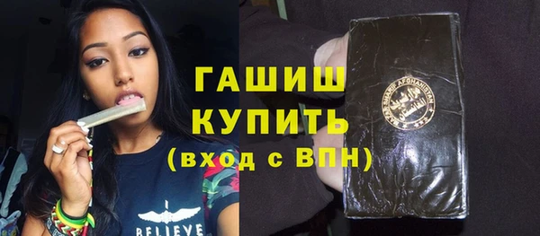 гашишное масло Вязьма