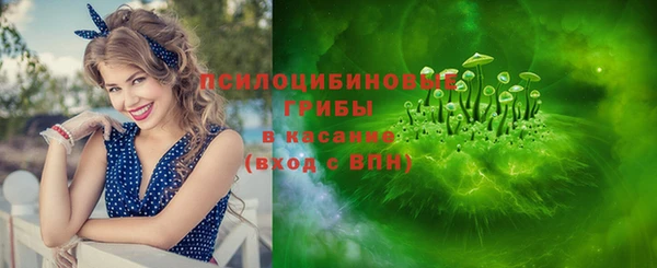 синтетический гашиш Вязники