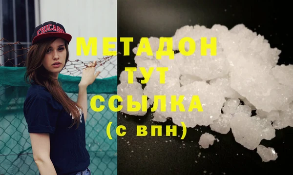 каннабис Горнозаводск