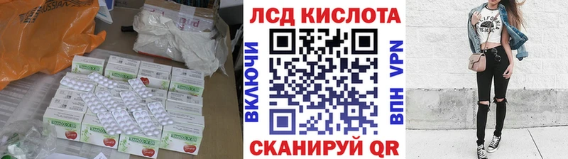 маркетплейс формула  Юхнов  ЛСД экстази кислота  купить  цена 