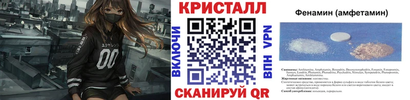 где найти   Юхнов  МЕТАМФЕТАМИН кристалл 
