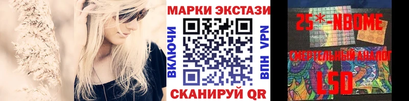 Марки NBOMe 1,5мг  магазин продажи наркотиков  блэк спрут tor  Юхнов 
