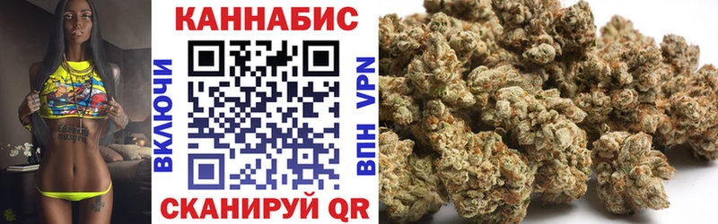 Бошки Шишки Ganja  где купить наркоту  Юхнов 